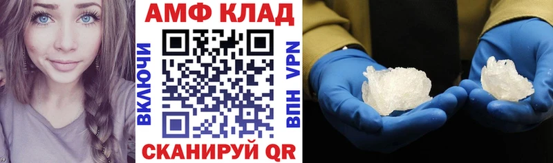 Купить  Верхотурье  АМФЕТАМИН Premium 