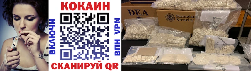 Купить  Верхотурье  COCAIN FishScale 