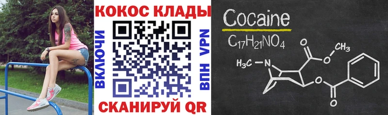 КОКАИН Колумбийский Верхотурье