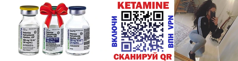 Купить  Верхотурье  Кетамин VHQ 