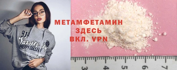 амфетамин Верея