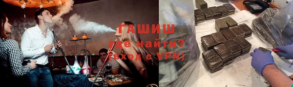амфетамин Верея