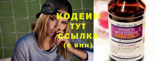амфетамин Верея