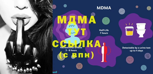 меф VHQ Верхнеуральск