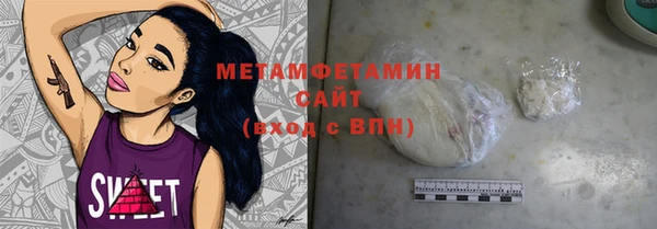 винт Верхний Тагил