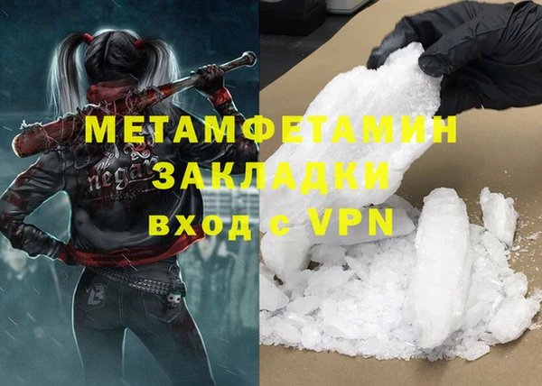винт Верхний Тагил