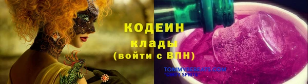 амфетамин Верея