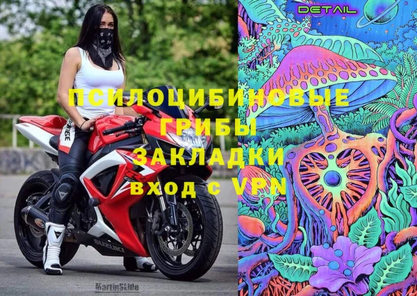 амфетамин Верея