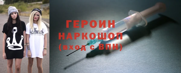 амфетамин Верея