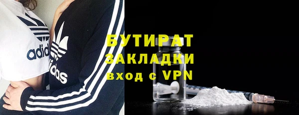 винт Верхний Тагил