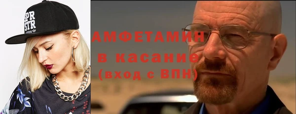 винт Верхний Тагил