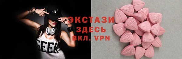 амфетамин Верея