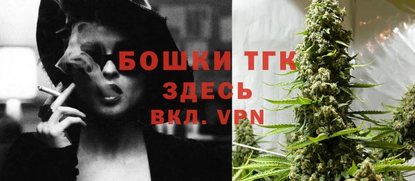 амфетамин Верея