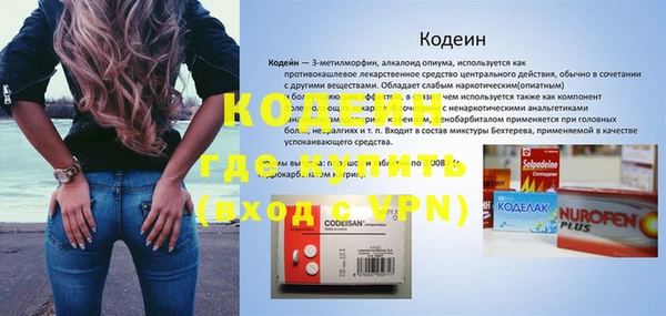 амфетамин Верея