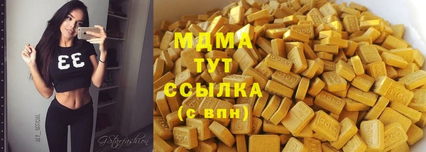 амфетамин Верея