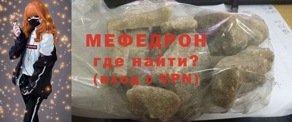 меф VHQ Верхнеуральск