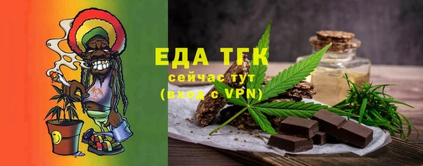 винт Верхний Тагил