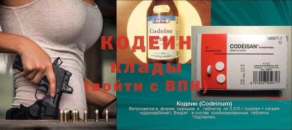 амфетамин Верея