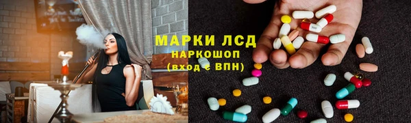 амфетамин Верея