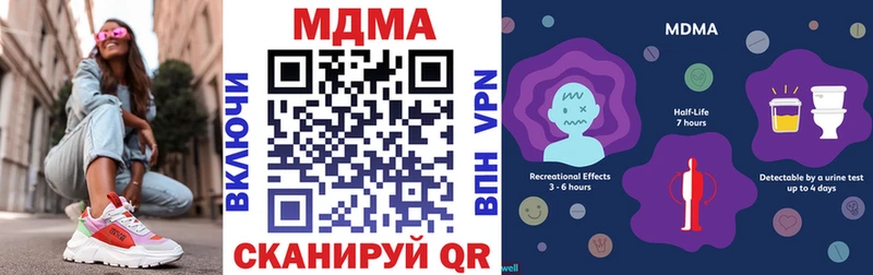 Купить  Верхотурье  MDMA VHQ 