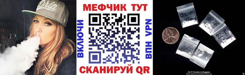 Купить Верхотурье Меф mephedrone