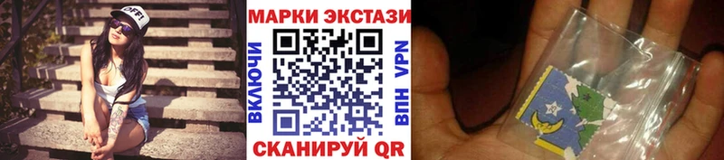 Купить где Верхотурье Марки 25I-NBOMe 1500мкг