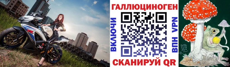 Псилоцибиновые грибы мухоморы  Купить где  Верхотурье 